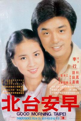 破晓之城 高清电影在线观看手机免费