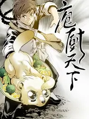 周末出发吧 户外真人秀综艺免费看