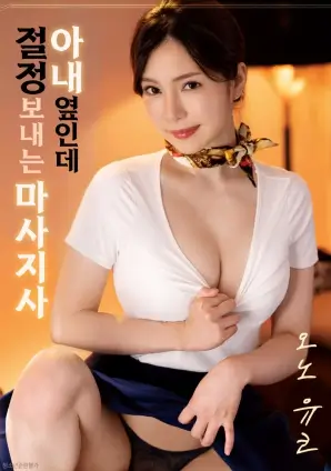 极夜追击 动作惊悚高清电影免费在线观看